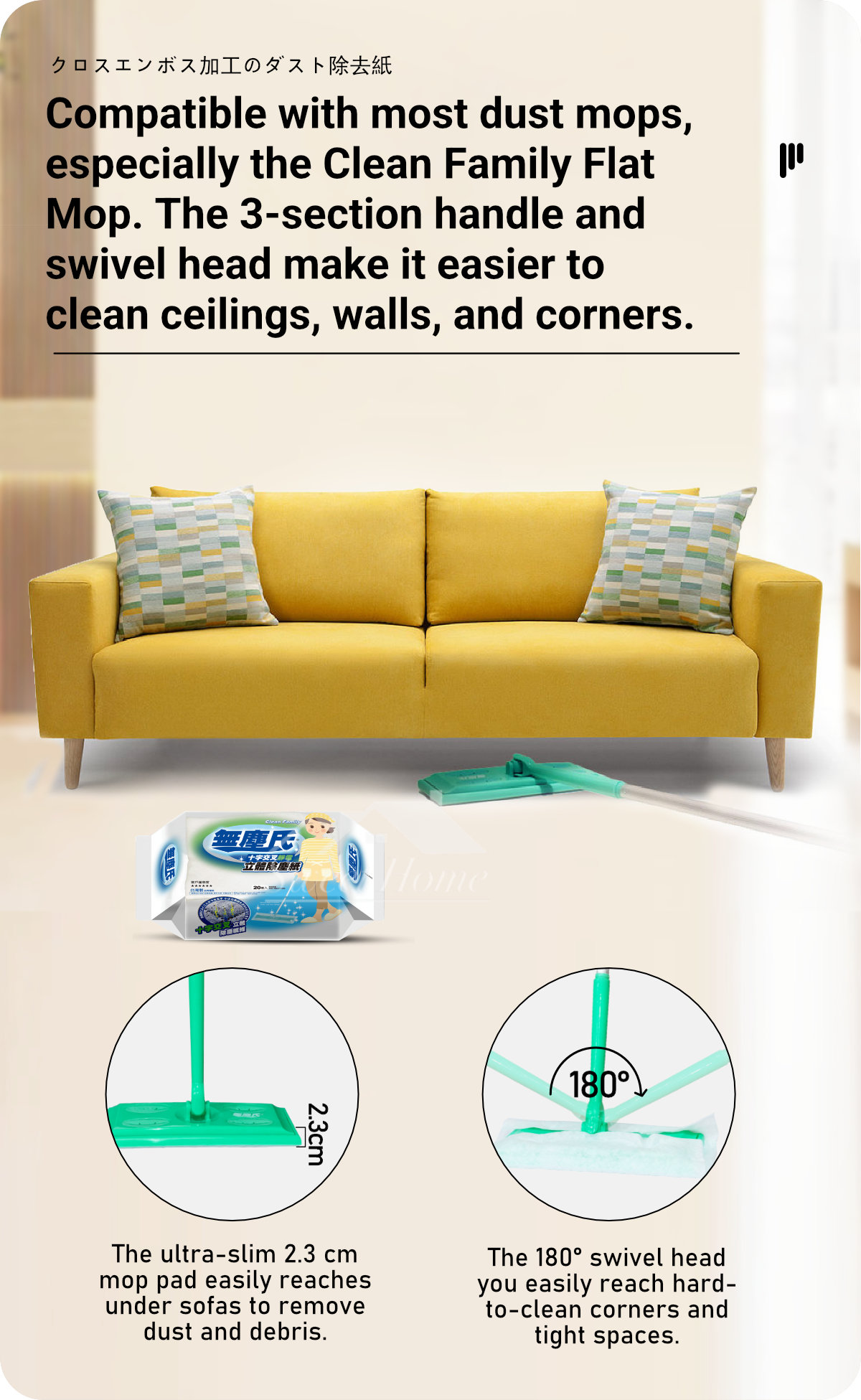 Clean Family-Cross Embossed Dust Removal Paper-4